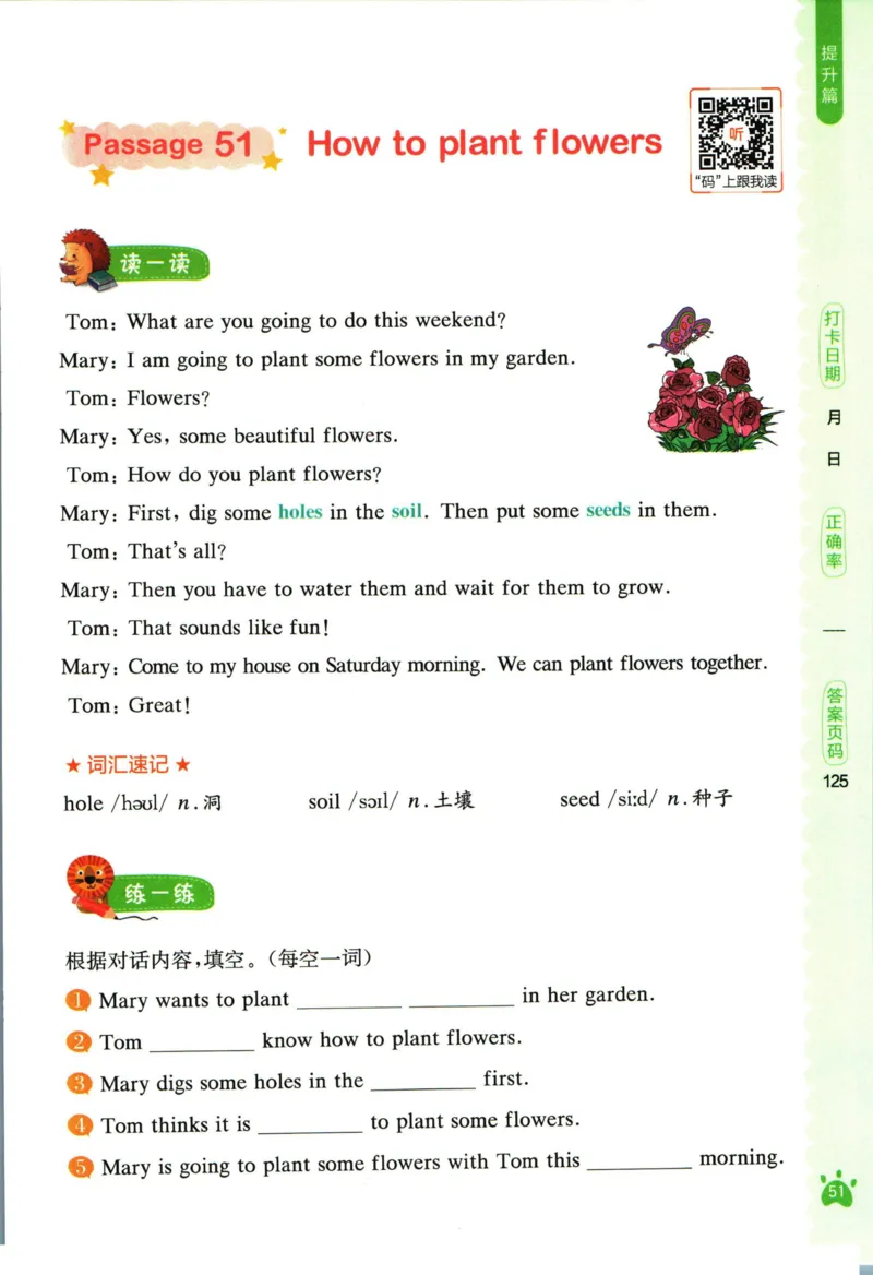 星火英语阅读训练100篇四年级_26春四年级上下册人教版_四上英语合集人教版PEP英语四年级上册新教材（教学视频+课件+动画+音频+练习+教案）_17练习资料_《阅读训练100篇》