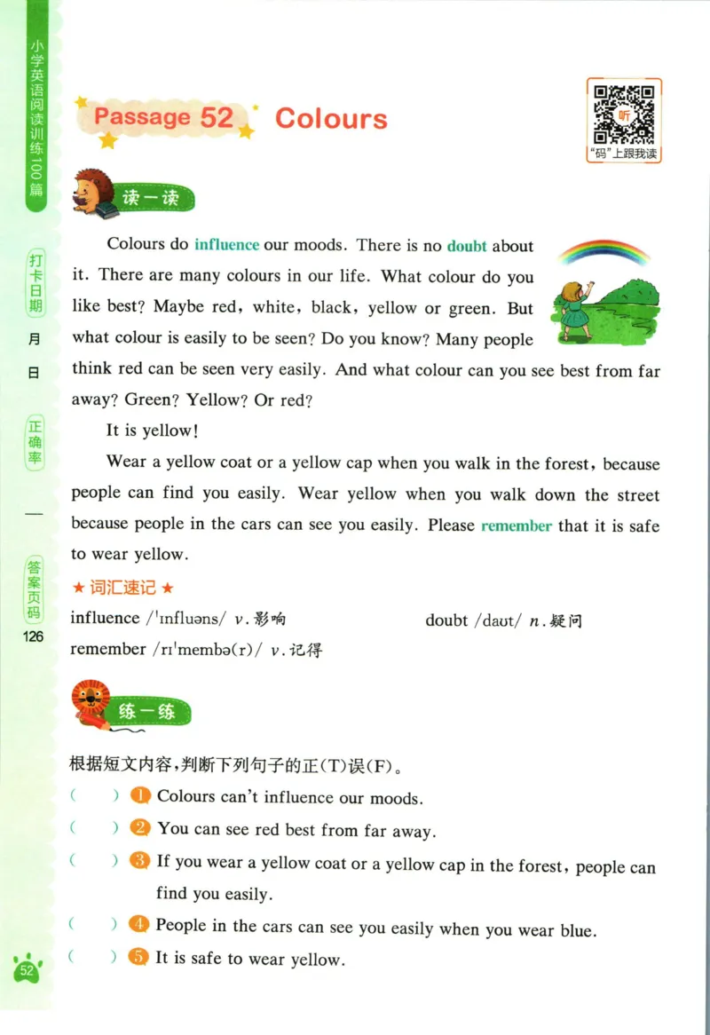 星火英语阅读训练100篇四年级_26春四年级上下册人教版_四上英语合集人教版PEP英语四年级上册新教材（教学视频+课件+动画+音频+练习+教案）_17练习资料_《阅读训练100篇》