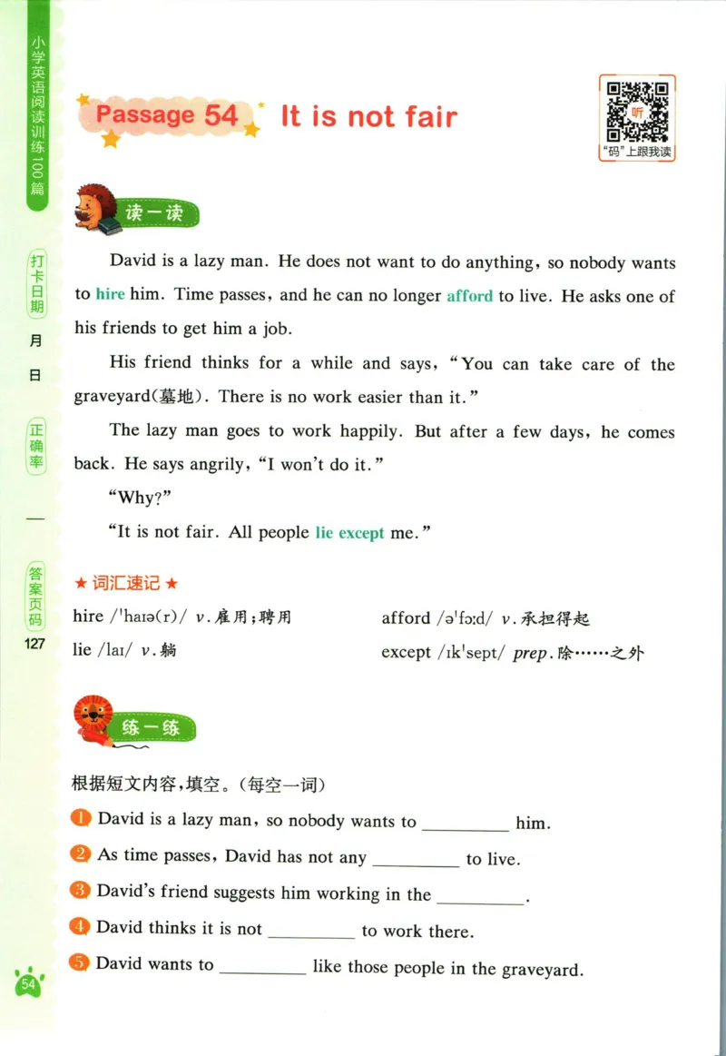 星火英语阅读训练100篇四年级_26春四年级上下册人教版_四上英语合集人教版PEP英语四年级上册新教材（教学视频+课件+动画+音频+练习+教案）_17练习资料_《阅读训练100篇》