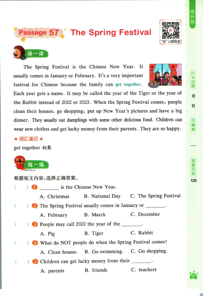 星火英语阅读训练100篇四年级_26春四年级上下册人教版_四上英语合集人教版PEP英语四年级上册新教材（教学视频+课件+动画+音频+练习+教案）_17练习资料_《阅读训练100篇》