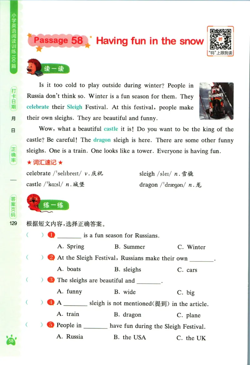 星火英语阅读训练100篇四年级_26春四年级上下册人教版_四上英语合集人教版PEP英语四年级上册新教材（教学视频+课件+动画+音频+练习+教案）_17练习资料_《阅读训练100篇》