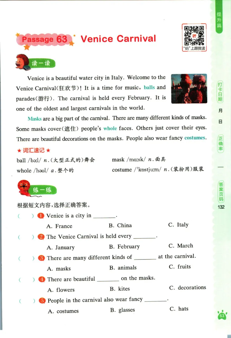星火英语阅读训练100篇四年级_26春四年级上下册人教版_四上英语合集人教版PEP英语四年级上册新教材（教学视频+课件+动画+音频+练习+教案）_17练习资料_《阅读训练100篇》
