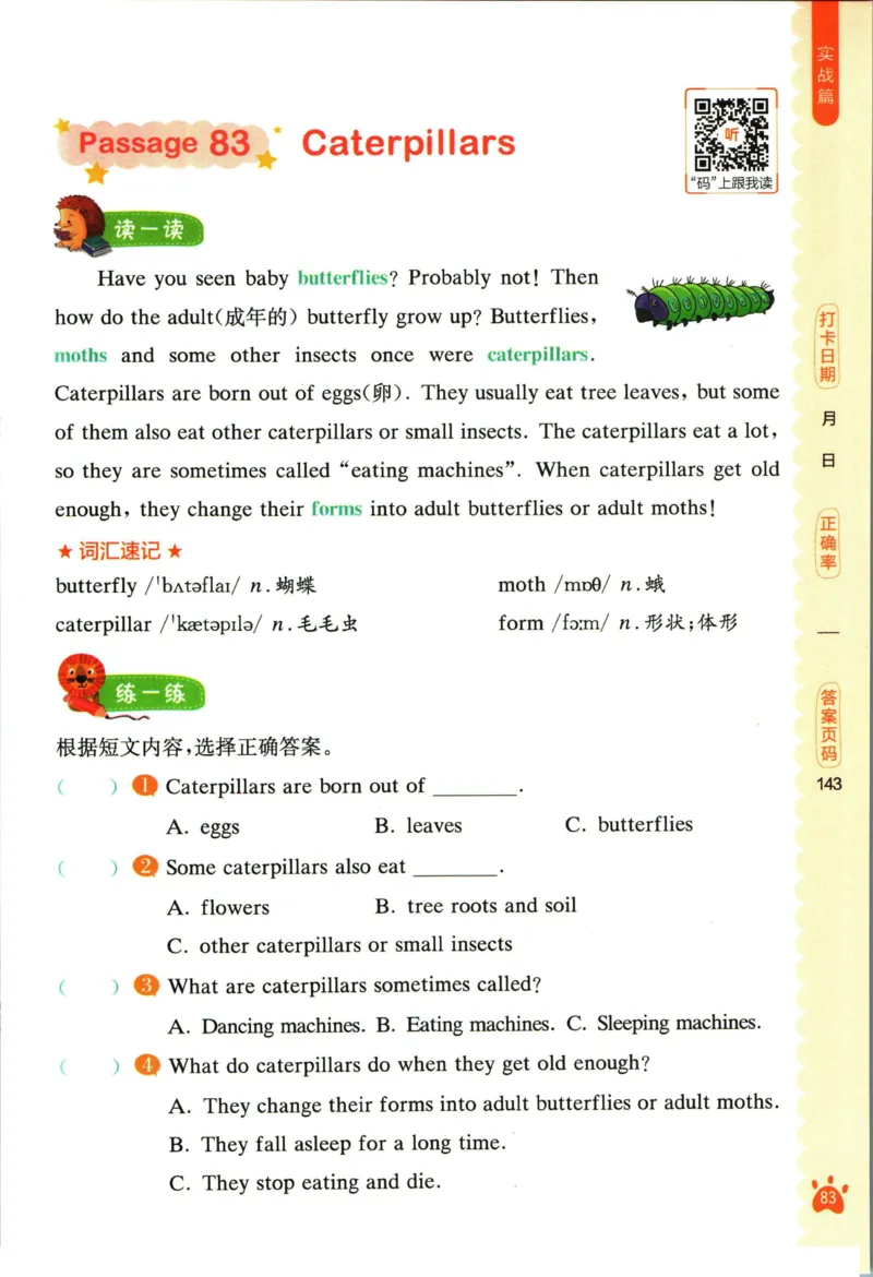 星火英语阅读训练100篇四年级_26春四年级上下册人教版_四上英语合集人教版PEP英语四年级上册新教材（教学视频+课件+动画+音频+练习+教案）_17练习资料_《阅读训练100篇》