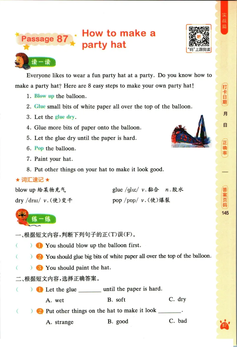 星火英语阅读训练100篇四年级_26春四年级上下册人教版_四上英语合集人教版PEP英语四年级上册新教材（教学视频+课件+动画+音频+练习+教案）_17练习资料_《阅读训练100篇》