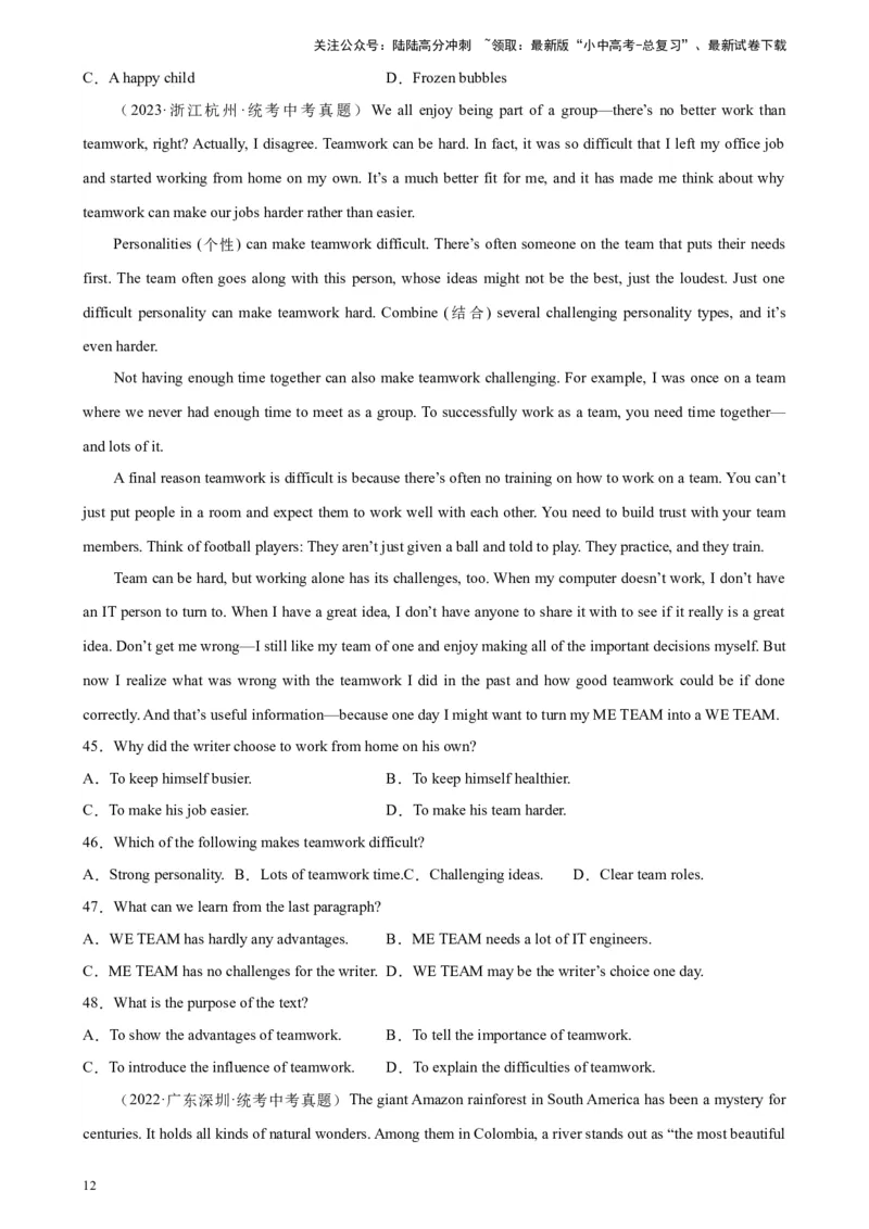 专题06阅读理解之说明文-5年（2019-2023）中考1年模拟英语真题分项汇编（全国通用）（原卷版）_02中考总复习（2026版更新中）_03-英语-中考总复习_2024年中考复习资料_专项复习资料