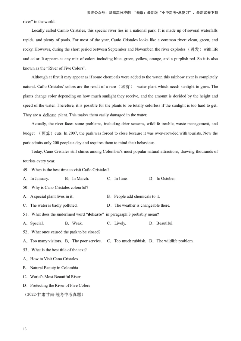 专题06阅读理解之说明文-5年（2019-2023）中考1年模拟英语真题分项汇编（全国通用）（原卷版）_02中考总复习（2026版更新中）_03-英语-中考总复习_2024年中考复习资料_专项复习资料