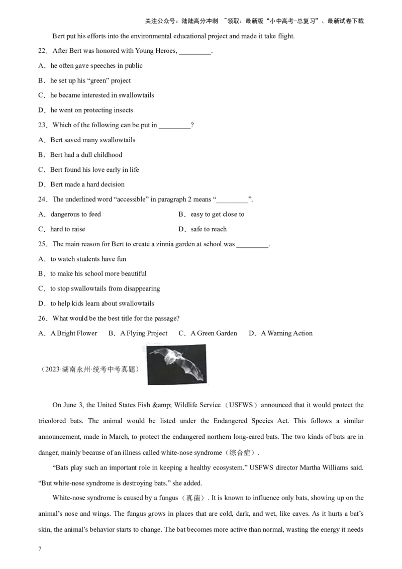 专题06阅读理解之说明文-5年（2019-2023）中考1年模拟英语真题分项汇编（全国通用）（原卷版）_02中考总复习（2026版更新中）_03-英语-中考总复习_2024年中考复习资料_专项复习资料