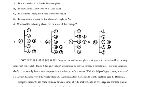 专题06阅读理解之说明文-5年（2019-2023）中考1年模拟英语真题分项汇编（全国通用）（原卷版）_02中考总复习（2026版更新中）_03-英语-中考总复习_2024年中考复习资料_专项复习资料