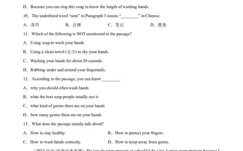 专题06阅读理解之说明文-5年（2019-2023）中考1年模拟英语真题分项汇编（全国通用）（原卷版）_02中考总复习（2026版更新中）_03-英语-中考总复习_2024年中考复习资料_专项复习资料
