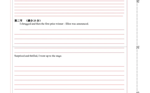 2024年一轮复习模拟卷第三模拟（新高考I卷）-2024年高考英语一轮复习讲练测（新教材新高考）（答题卡）_03高考英语_新高考复习资料_2024年新高考资料_一轮复习资料