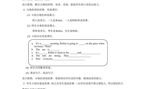 第五课时_26春四年级上下册人教版_四上英语合集人教版PEP英语四年级上册新教材（教学视频+课件+动画+音频+练习+教案）_19同步教案课件_人教pep3_小学英语PEP单独教案（3-6年级上下册）_848