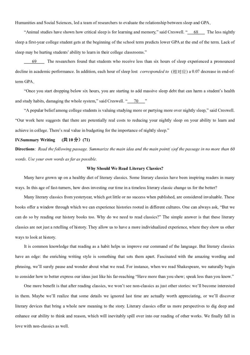 2024年高考英语二轮复习测试卷（上海卷）（三）（考试版）_03高考英语_2024年新高考资料_2.2024二轮复习_2024年高考英语二轮复习讲练测（新教材新高考）_第六部分二轮复习测试卷