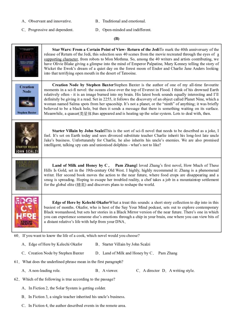 2024年高考英语二轮复习测试卷（上海卷）（三）（考试版）_03高考英语_2024年新高考资料_2.2024二轮复习_2024年高考英语二轮复习讲练测（新教材新高考）_第六部分二轮复习测试卷