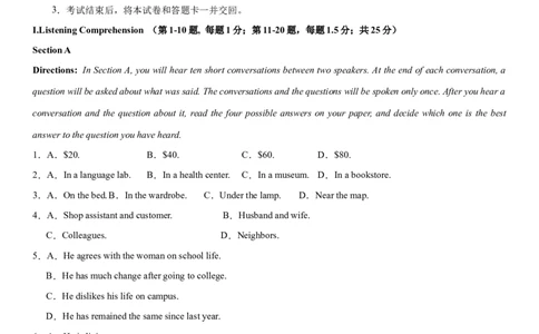 2024年高考英语二轮复习测试卷（上海卷）（三）（考试版）_03高考英语_2024年新高考资料_2.2024二轮复习_2024年高考英语二轮复习讲练测（新教材新高考）_第六部分二轮复习测试卷