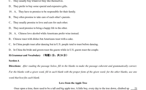 2024年高考英语二轮复习测试卷（上海卷）（三）（考试版）_03高考英语_2024年新高考资料_2.2024二轮复习_2024年高考英语二轮复习讲练测（新教材新高考）_第六部分二轮复习测试卷