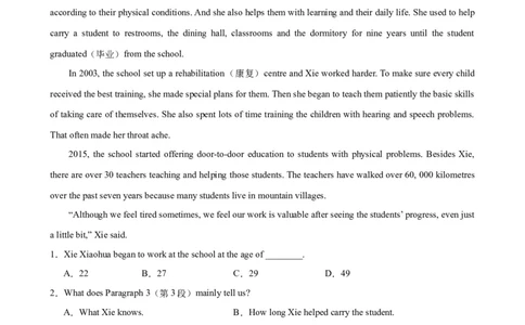 专题07阅读理解之新闻报道-5年（2019-2023）中考1年模拟英语真题分项汇编（全国通用）（解析版）_02中考总复习（2026版更新中）_03-英语-中考总复习_2024年中考复习资料_专项复习资料