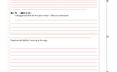 2024年一轮复习模拟卷第三模拟（新高考I卷）-2024年高考英语一轮复习讲练测（新教材新高考）（答题卡）_03高考英语_2024年新高考资料_1.2024一轮复习_第八部分一轮复习模拟