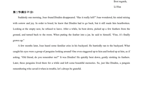 2024年一轮复习模拟卷第二模拟（新高考I卷）（答案版）_03高考英语_2024年新高考资料_1.2024一轮复习_2024年高考英语一轮复习讲练测（新教材新高考）_第八部分一轮复习模拟