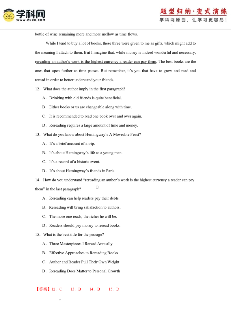 2025届高三英语高考模拟风向标卷03（广东专用)（解析版）_03高考英语_2025年新高考资料_二轮复习_2025年高考英语二轮热点题型归纳与变式演练（新高考通用）340016860
