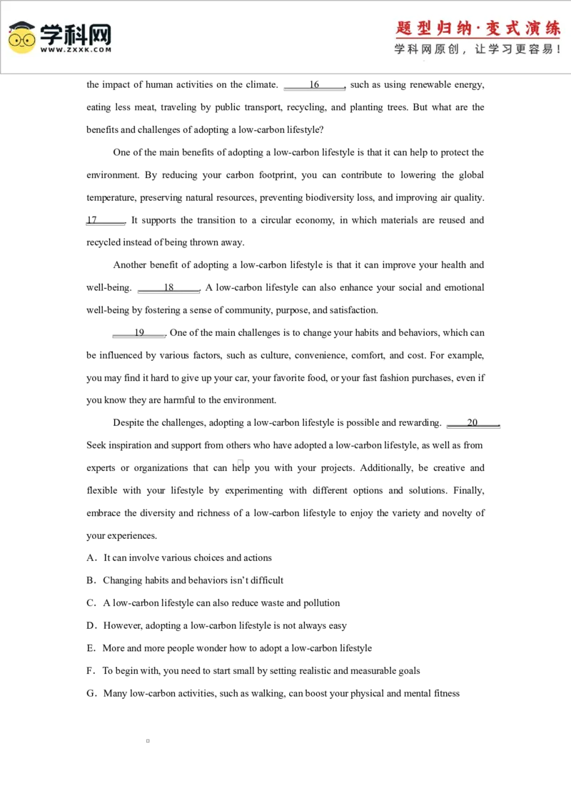 2025届高三英语高考模拟风向标卷03（广东专用)（解析版）_03高考英语_2025年新高考资料_二轮复习_2025年高考英语二轮热点题型归纳与变式演练（新高考通用）340016860