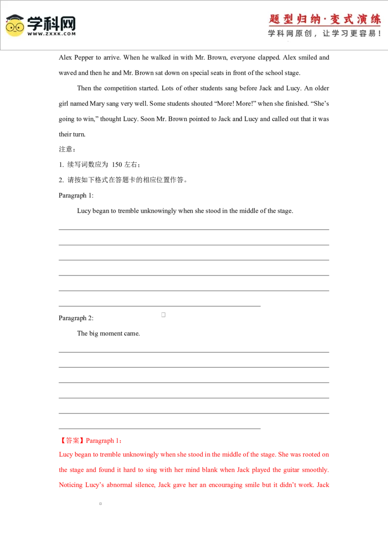 2025届高三英语高考模拟风向标卷03（广东专用)（解析版）_03高考英语_2025年新高考资料_二轮复习_2025年高考英语二轮热点题型归纳与变式演练（新高考通用）340016860