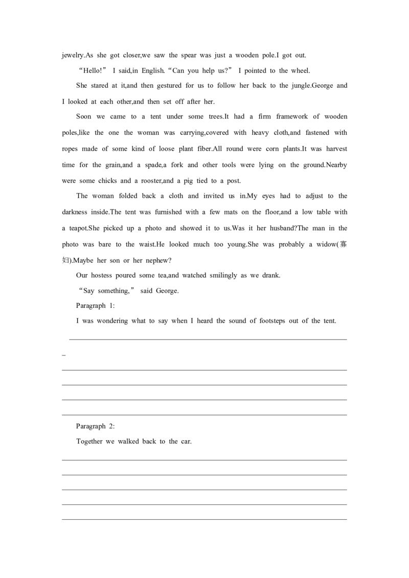 2022高考英语读后续写精读精炼（十二）含答案解析_03高考英语_新高考复习资料_2022年新高考资料_2022年新高考英语一轮复习_2022年新高考英语读后续写精读精炼（含答案解析）8.12更新