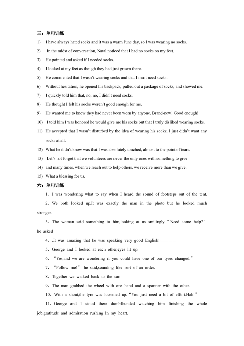 2022高考英语读后续写精读精炼（十二）含答案解析_03高考英语_新高考复习资料_2022年新高考资料_2022年新高考英语一轮复习_2022年新高考英语读后续写精读精炼（含答案解析）8.12更新