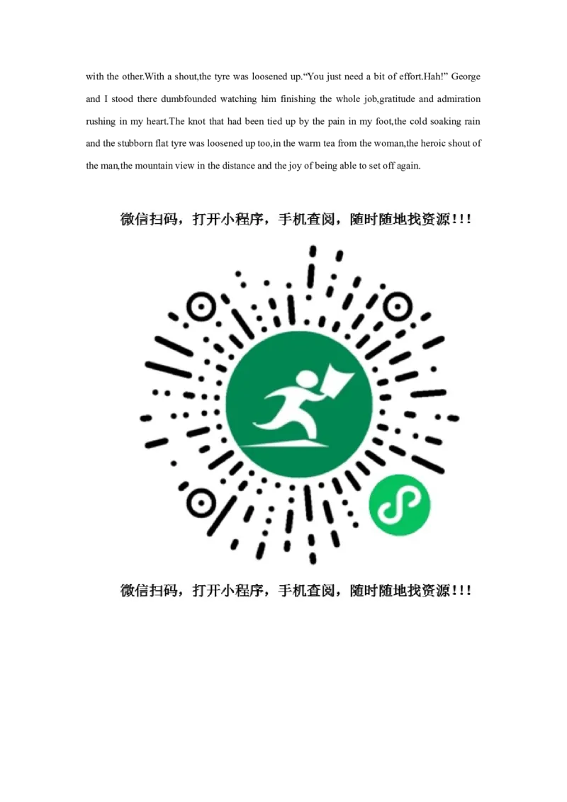 2022高考英语读后续写精读精炼（十二）含答案解析_03高考英语_新高考复习资料_2022年新高考资料_2022年新高考英语一轮复习_2022年新高考英语读后续写精读精炼（含答案解析）8.12更新