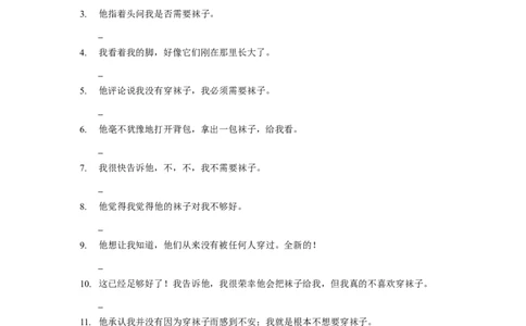 2022高考英语读后续写精读精炼（十二）含答案解析_03高考英语_新高考复习资料_2022年新高考资料_2022年新高考英语一轮复习_2022年新高考英语读后续写精读精炼（含答案解析）8.12更新