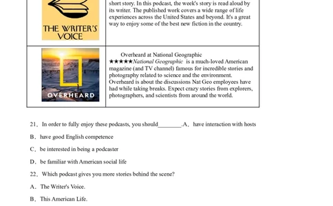 2023届江苏高三英语优质模拟试题重组卷（二）（学生版）_03高考英语_新高考复习资料_2023年新高考资料_二轮复习_2023届新高考高三英语优质模拟试题重组卷++（二）