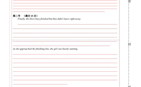 2024年一轮复习模拟卷第三模拟（新高考II卷）-2024年高考英语一轮复习讲练测（新教材新高考）（答题卡）_03高考英语_2024年新高考资料_1.2024一轮复习_第八部分一轮复习模拟