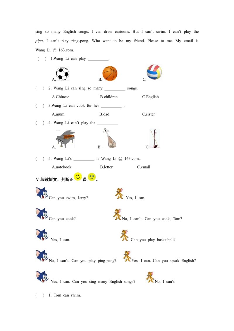 第五课时_26春四年级上下册人教版_四上英语合集人教版PEP英语四年级上册新教材（教学视频+课件+动画+音频+练习+教案）_19同步教案课件_人教pep3_3-6年级上册_Unit4Whatcanyoudo_教案