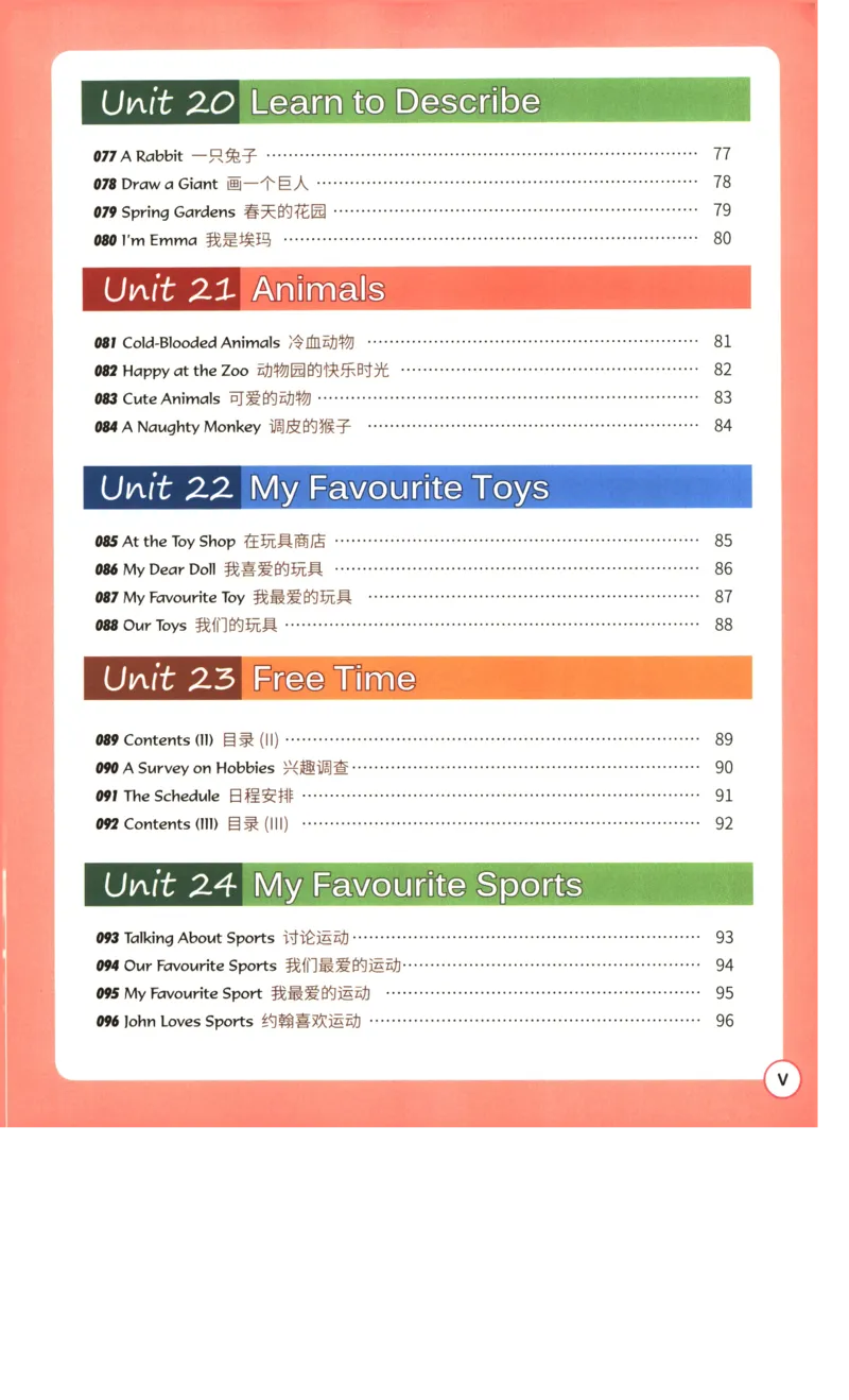 读霸小学英语3年级阅读128篇_26春四年级上下册人教版_四上英语合集人教版PEP英语四年级上册新教材（教学视频+课件+动画+音频+练习+教案）_17练习资料_《英语阅读128篇》