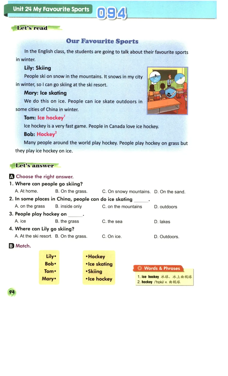 读霸小学英语3年级阅读128篇_26春四年级上下册人教版_四上英语合集人教版PEP英语四年级上册新教材（教学视频+课件+动画+音频+练习+教案）_17练习资料_《英语阅读128篇》