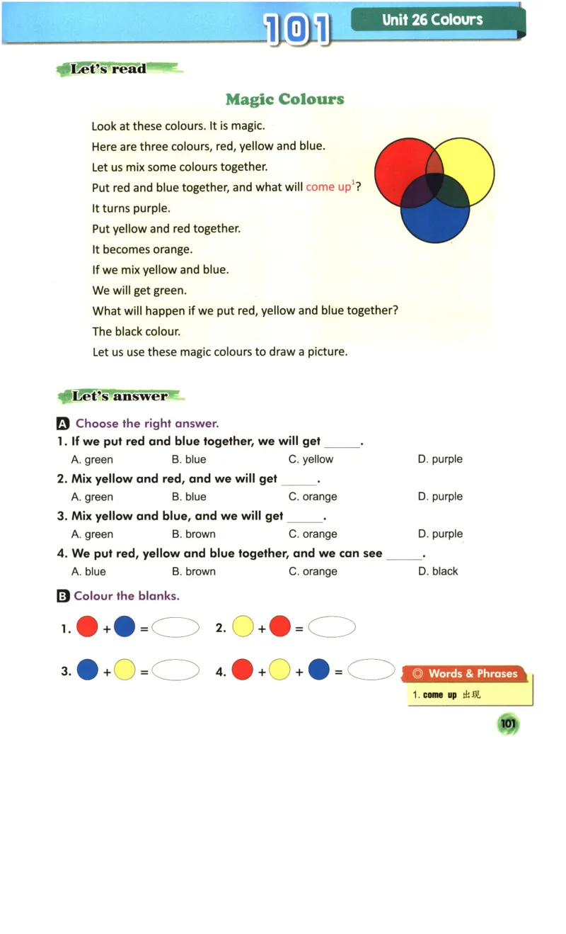 读霸小学英语3年级阅读128篇_26春四年级上下册人教版_四上英语合集人教版PEP英语四年级上册新教材（教学视频+课件+动画+音频+练习+教案）_17练习资料_《英语阅读128篇》