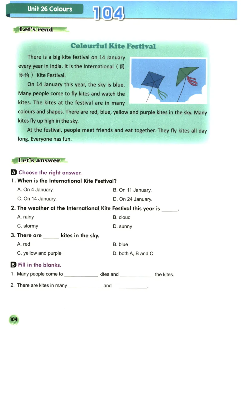 读霸小学英语3年级阅读128篇_26春四年级上下册人教版_四上英语合集人教版PEP英语四年级上册新教材（教学视频+课件+动画+音频+练习+教案）_17练习资料_《英语阅读128篇》