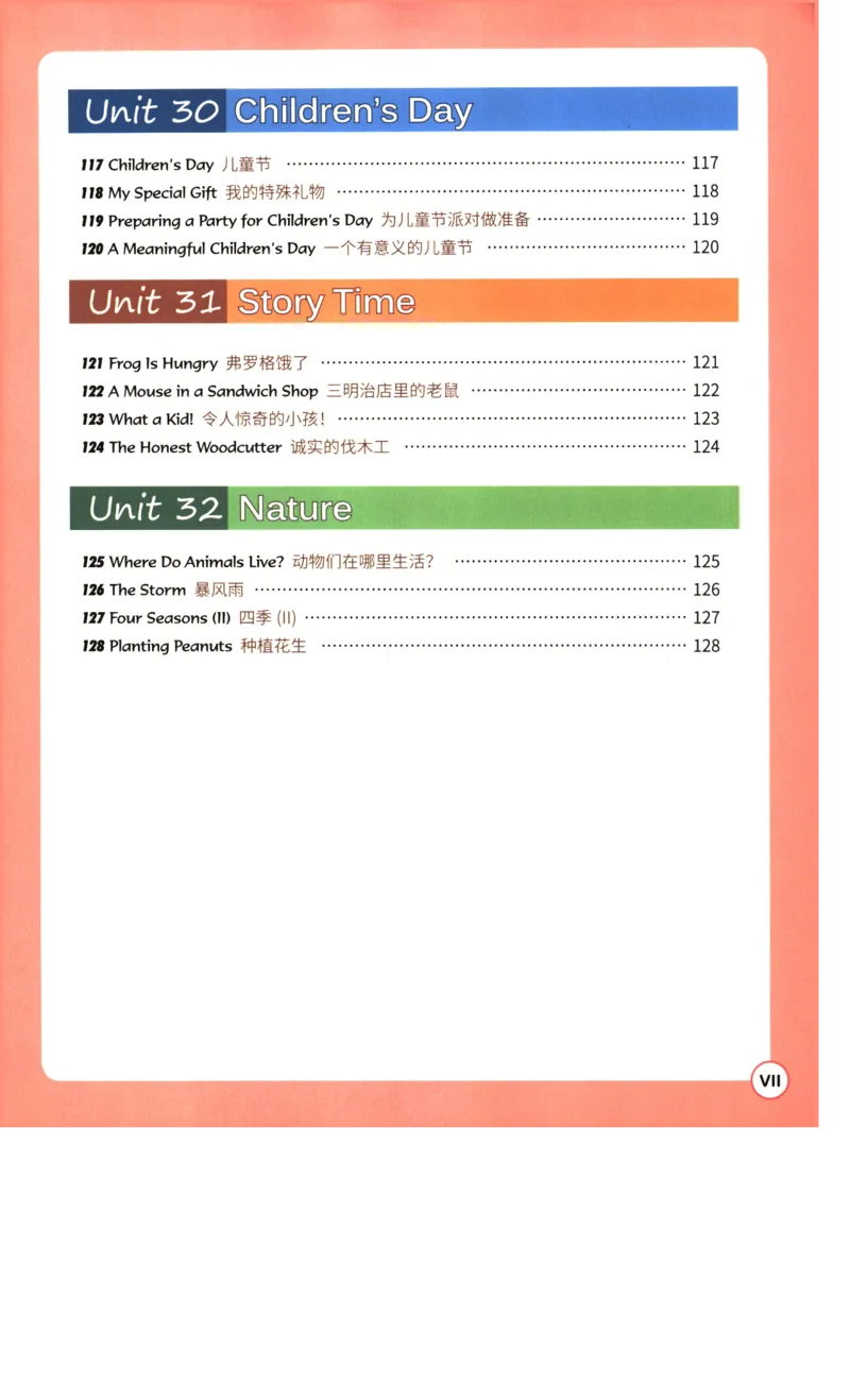 读霸小学英语3年级阅读128篇_26春四年级上下册人教版_四上英语合集人教版PEP英语四年级上册新教材（教学视频+课件+动画+音频+练习+教案）_17练习资料_《英语阅读128篇》