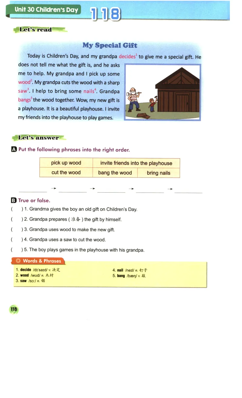 读霸小学英语3年级阅读128篇_26春四年级上下册人教版_四上英语合集人教版PEP英语四年级上册新教材（教学视频+课件+动画+音频+练习+教案）_17练习资料_《英语阅读128篇》