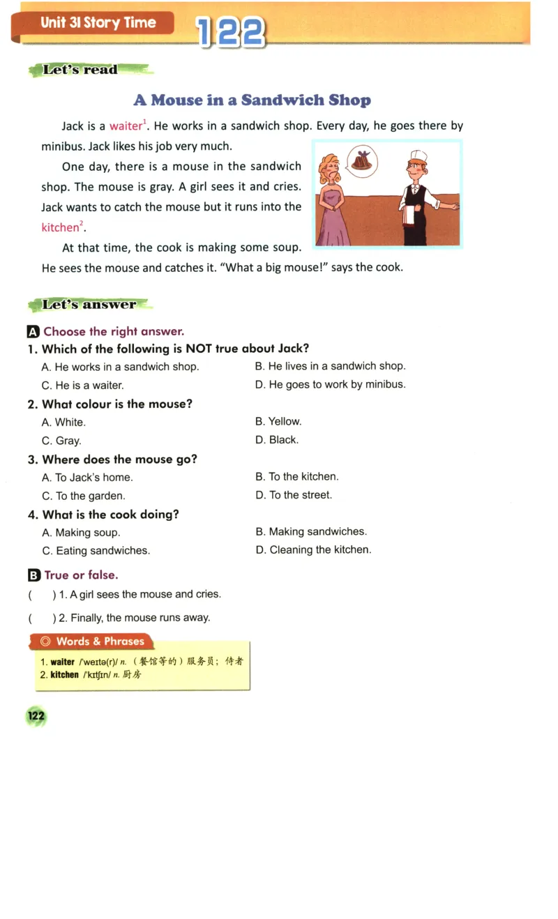 读霸小学英语3年级阅读128篇_26春四年级上下册人教版_四上英语合集人教版PEP英语四年级上册新教材（教学视频+课件+动画+音频+练习+教案）_17练习资料_《英语阅读128篇》