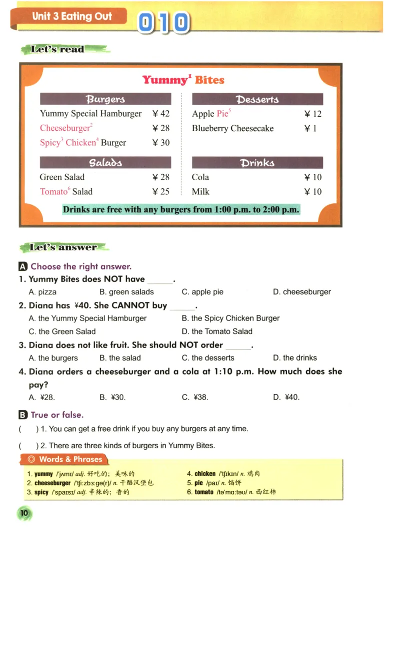读霸小学英语3年级阅读128篇_26春四年级上下册人教版_四上英语合集人教版PEP英语四年级上册新教材（教学视频+课件+动画+音频+练习+教案）_17练习资料_《英语阅读128篇》