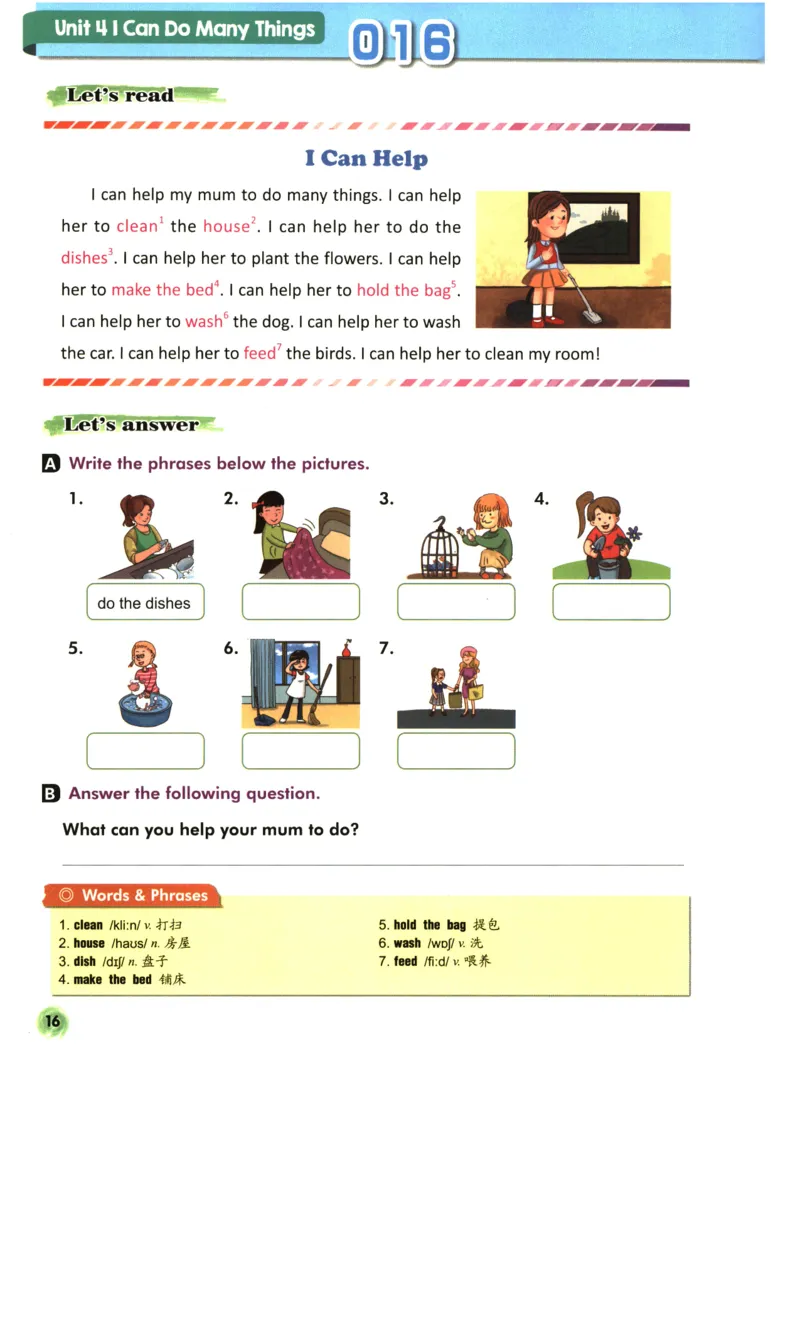 读霸小学英语3年级阅读128篇_26春四年级上下册人教版_四上英语合集人教版PEP英语四年级上册新教材（教学视频+课件+动画+音频+练习+教案）_17练习资料_《英语阅读128篇》