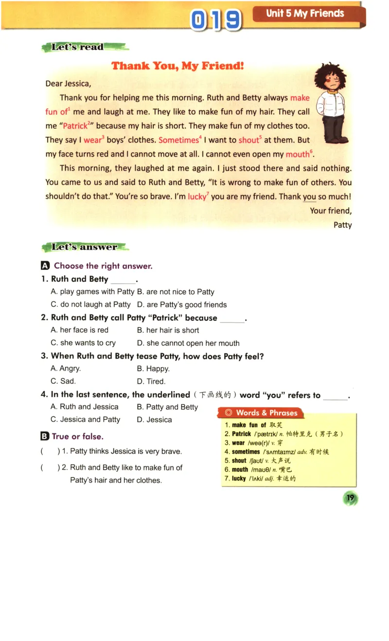读霸小学英语3年级阅读128篇_26春四年级上下册人教版_四上英语合集人教版PEP英语四年级上册新教材（教学视频+课件+动画+音频+练习+教案）_17练习资料_《英语阅读128篇》