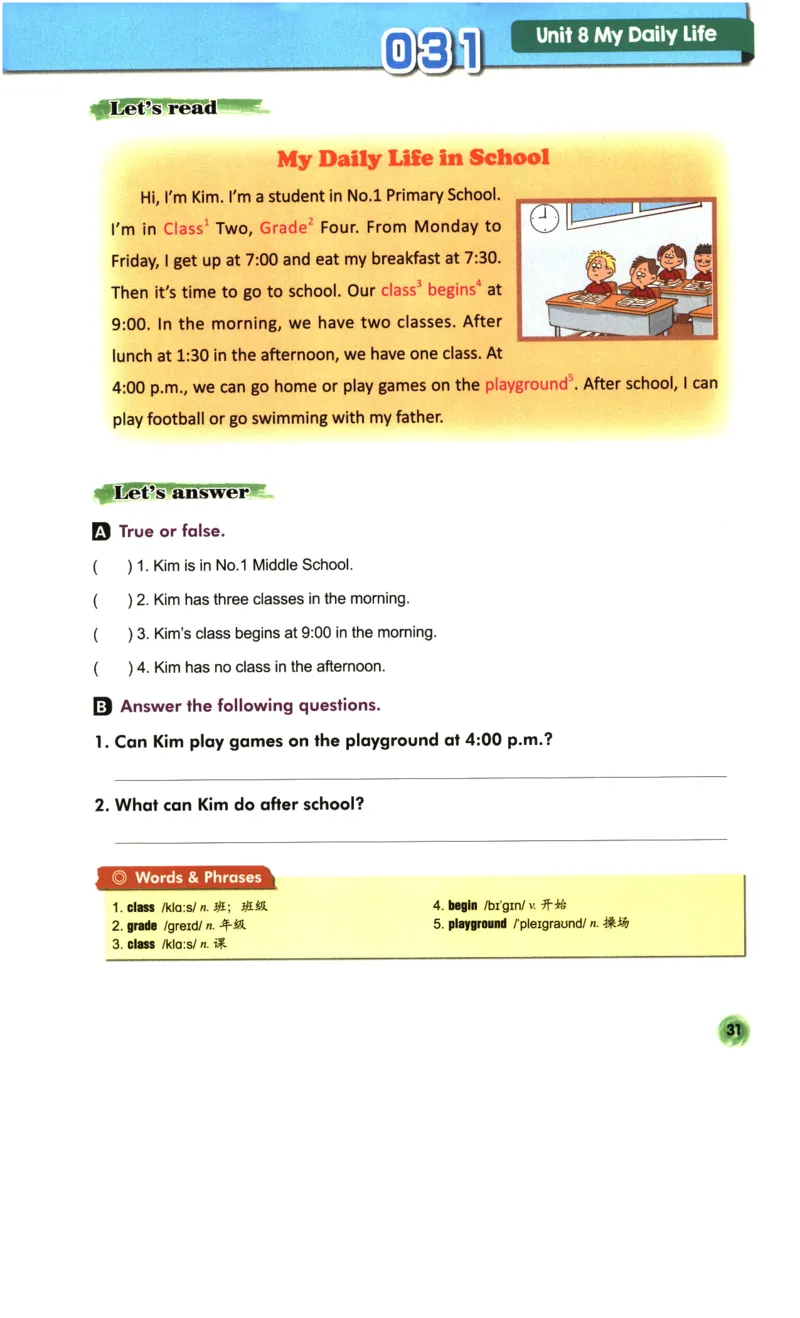 读霸小学英语3年级阅读128篇_26春四年级上下册人教版_四上英语合集人教版PEP英语四年级上册新教材（教学视频+课件+动画+音频+练习+教案）_17练习资料_《英语阅读128篇》