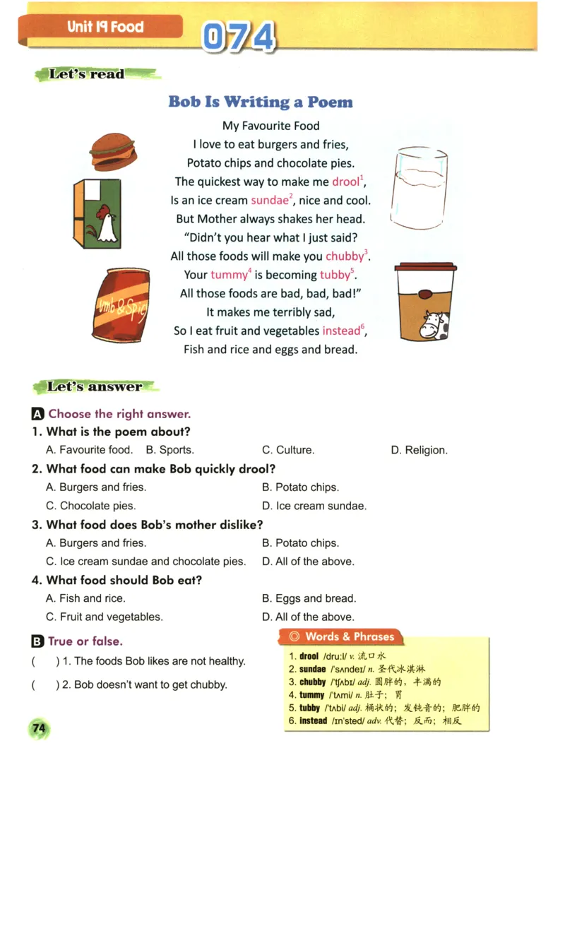 读霸小学英语3年级阅读128篇_26春四年级上下册人教版_四上英语合集人教版PEP英语四年级上册新教材（教学视频+课件+动画+音频+练习+教案）_17练习资料_《英语阅读128篇》