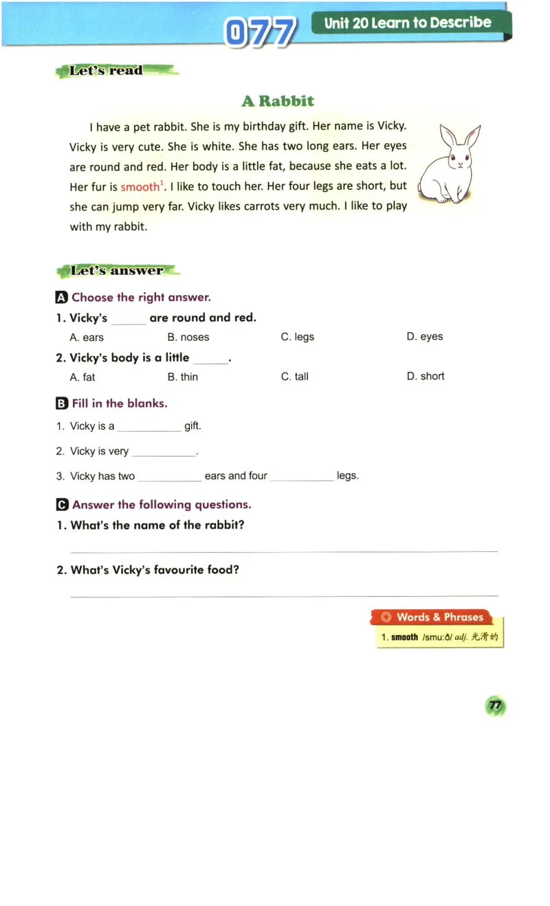 读霸小学英语3年级阅读128篇_26春四年级上下册人教版_四上英语合集人教版PEP英语四年级上册新教材（教学视频+课件+动画+音频+练习+教案）_17练习资料_《英语阅读128篇》