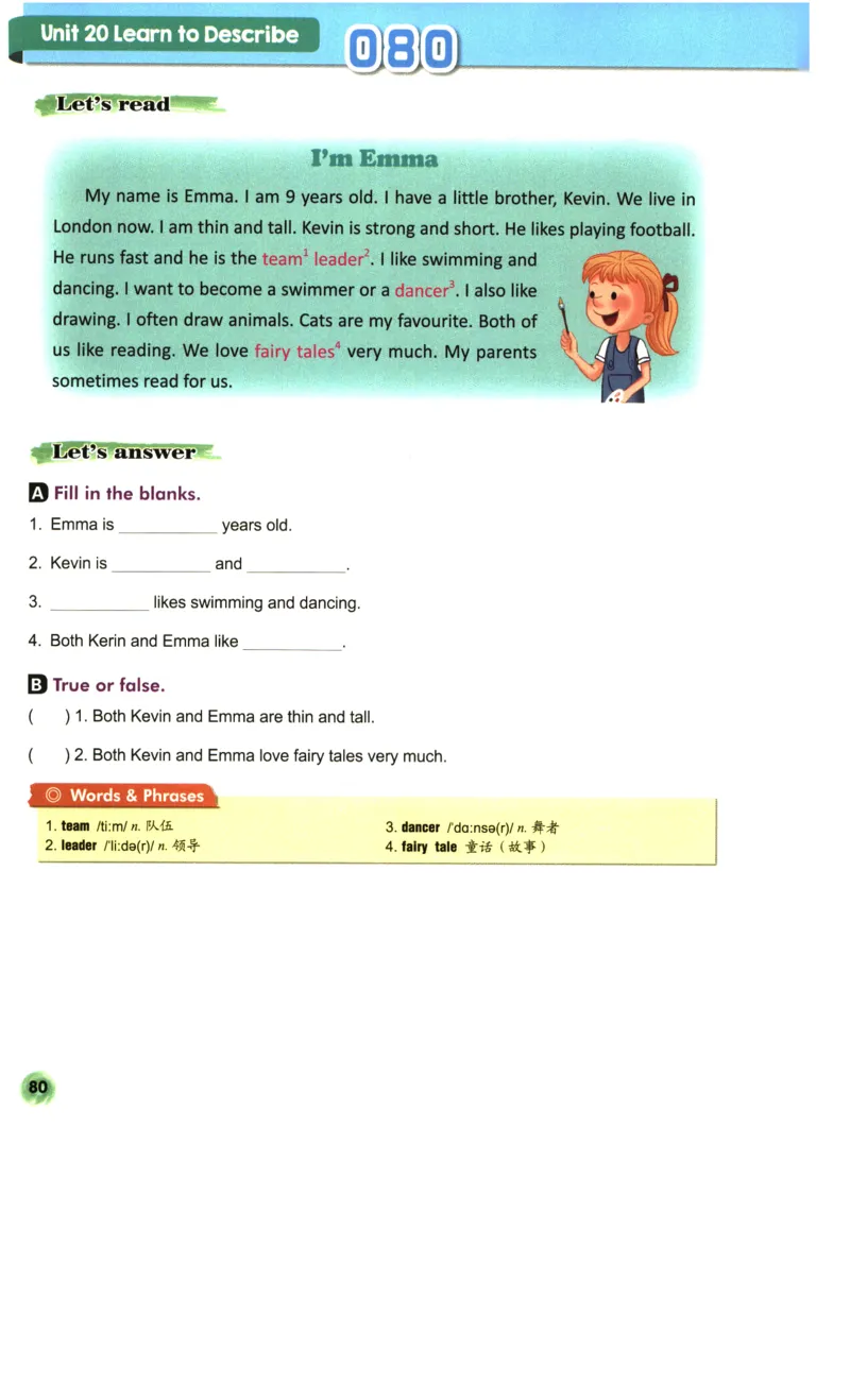 读霸小学英语3年级阅读128篇_26春四年级上下册人教版_四上英语合集人教版PEP英语四年级上册新教材（教学视频+课件+动画+音频+练习+教案）_17练习资料_《英语阅读128篇》