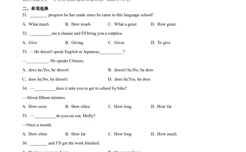 06简单句与并列句常用句型专练(原卷版)-2022年高考英语一轮复习小题多维练(新高考专用版)_03高考英语_新高考复习资料_2022年新高考资料_2022年新高考英语一轮复习