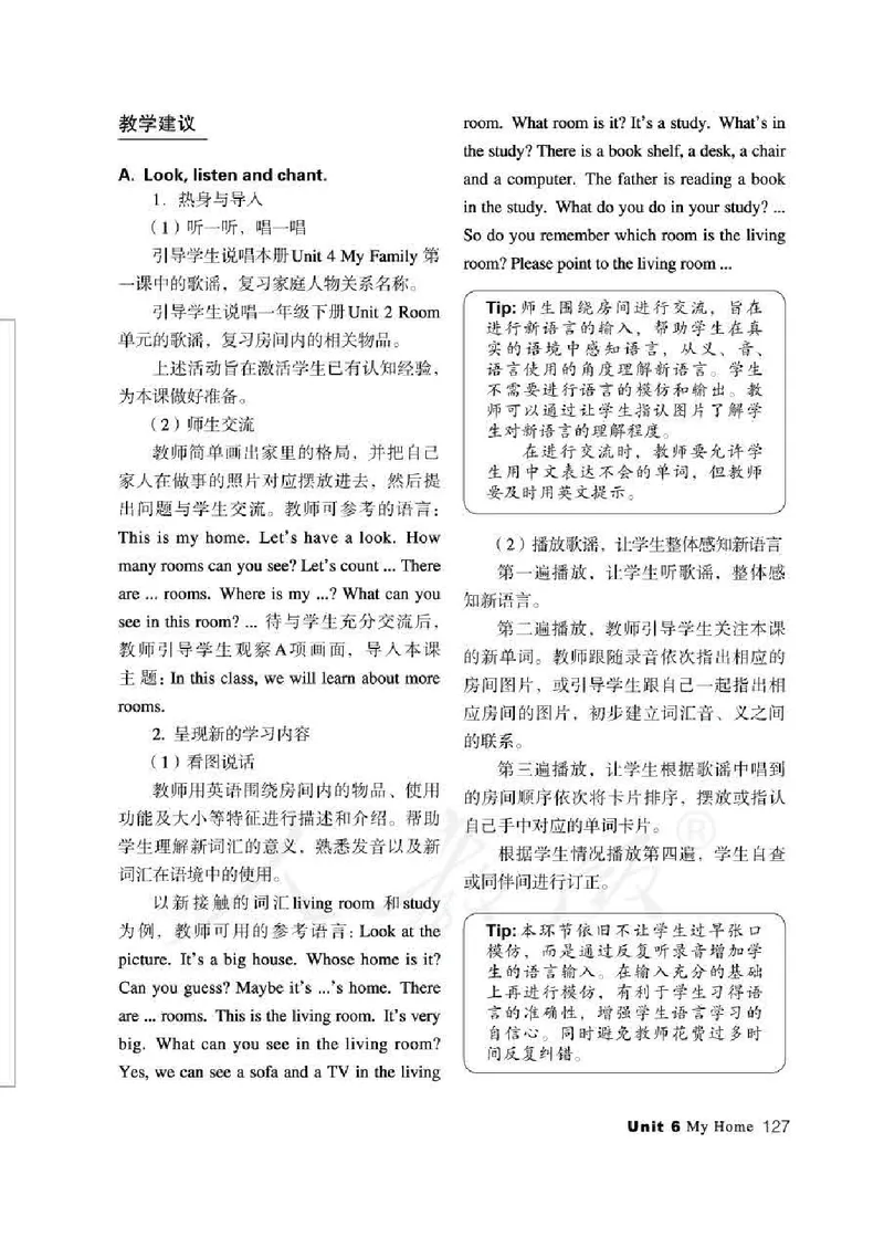 3下_26春四年级上下册人教版_四上英语合集人教版PEP英语四年级上册新教材（教学视频+课件+动画+音频+练习+教案）_16教师用书_小学英语_人教新起点小学英语（一起点）