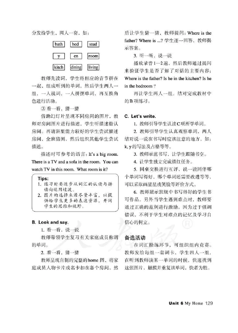 3下_26春四年级上下册人教版_四上英语合集人教版PEP英语四年级上册新教材（教学视频+课件+动画+音频+练习+教案）_16教师用书_小学英语_人教新起点小学英语（一起点）