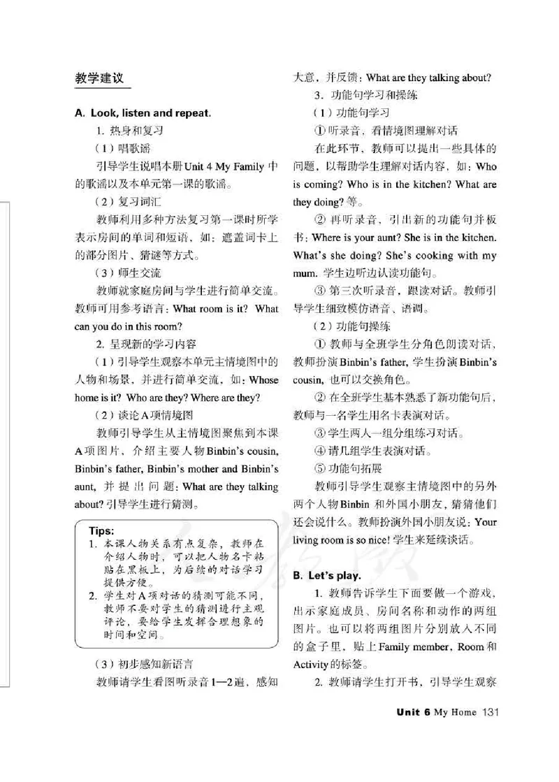 3下_26春四年级上下册人教版_四上英语合集人教版PEP英语四年级上册新教材（教学视频+课件+动画+音频+练习+教案）_16教师用书_小学英语_人教新起点小学英语（一起点）